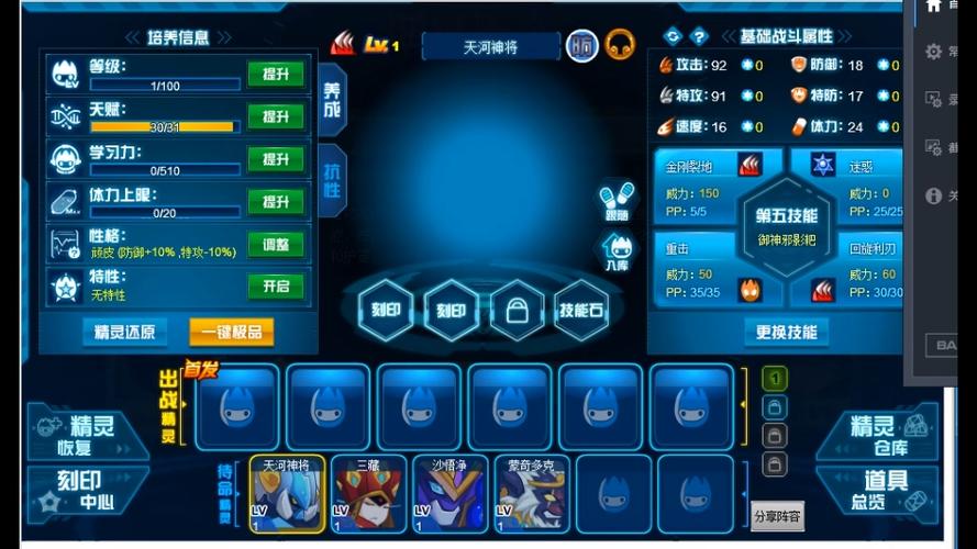 海登最全游戏攻略解说_海登最新游戏技巧通关