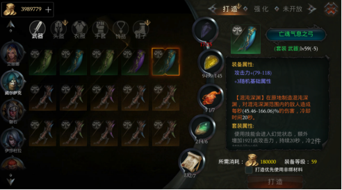 海登最全游戏攻略解说_海登最新游戏技巧通关