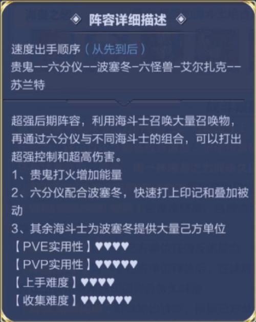 海皇波塞冬最全游戏攻略解说_海皇波塞冬最新游戏技巧通关