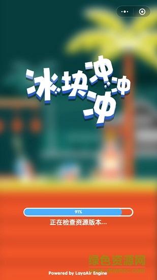 海王冲冲冲最全游戏攻略解说_海王冲冲冲最新游戏技巧通关