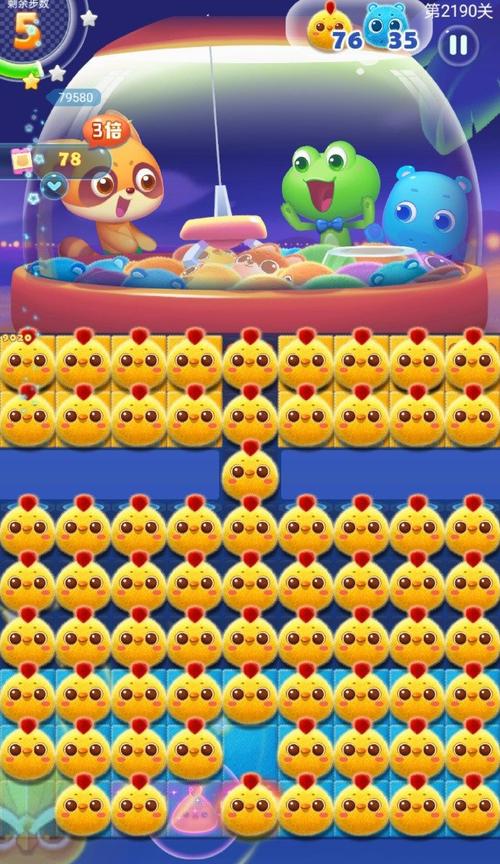 海滨消消乐最全游戏攻略解说_海滨消消乐最新游戏技巧通关
