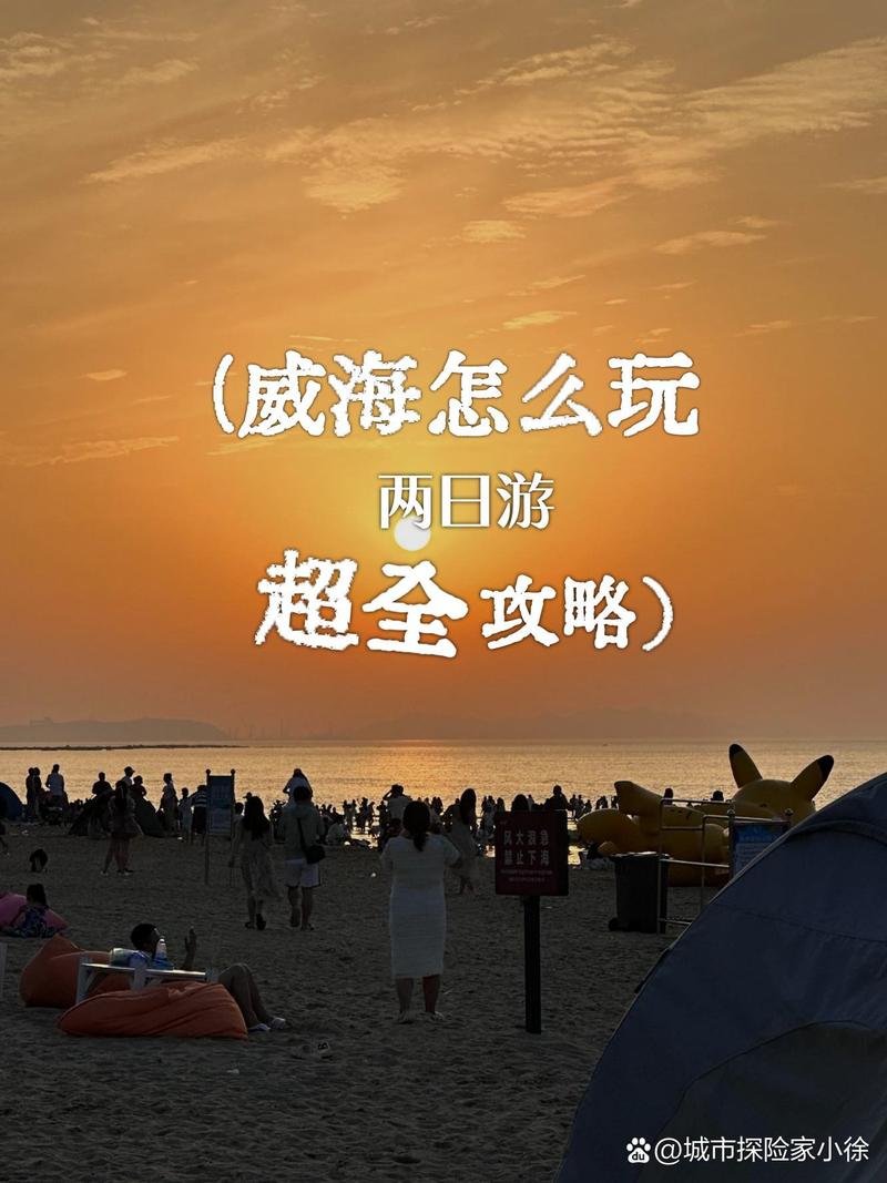 海滨假日最全游戏攻略解说_海滨假日最新游戏技巧通关