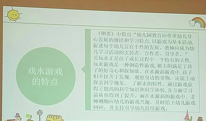 海洋宝宝最全游戏攻略解说_海洋宝宝最新游戏技巧通关