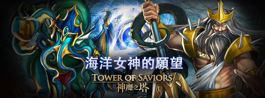 海洋女神最全游戏攻略解说_海洋女神最新游戏技巧通关