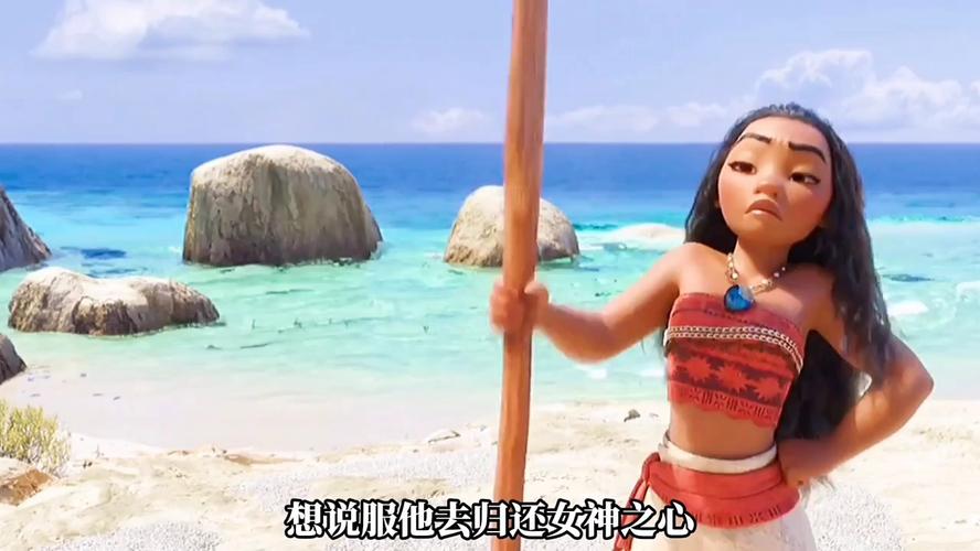 海洋女神最全游戏攻略解说_海洋女神最新游戏技巧通关