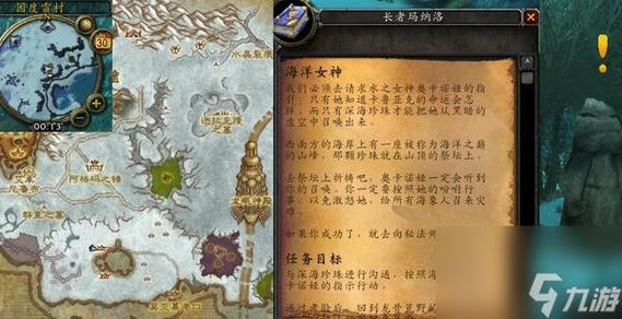 海洋女神最全游戏攻略解说_海洋女神最新游戏技巧通关