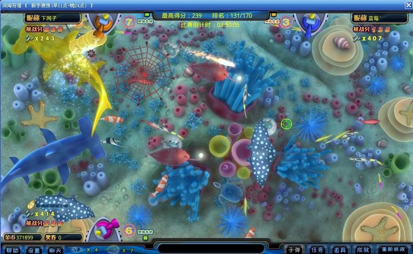 海洋之星捕鱼最全游戏攻略解说_海洋之星捕鱼最新游戏技巧通关