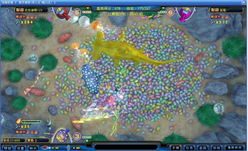 海洋之星捕鱼最全游戏攻略解说_海洋之星捕鱼最新游戏技巧通关