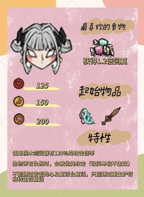 海洋传说最全游戏攻略解说_海洋传说最新游戏技巧通关