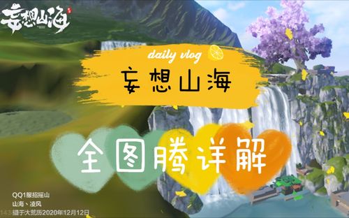 海族最全游戏攻略解说_海族最新游戏技巧通关