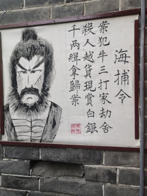 海捕文书最全游戏攻略解说_海捕文书最新游戏技巧通关