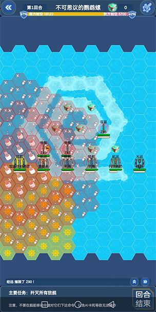 海战棋最全游戏攻略解说_海战棋最新游戏技巧通关