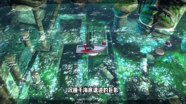 海底遗迹最全游戏攻略解说_海底遗迹最新游戏技巧通关