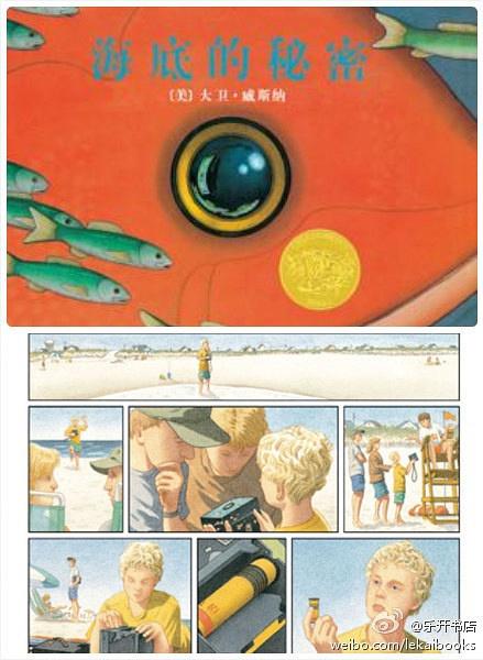 海底的秘密最全游戏攻略解说_海底的秘密最新游戏技巧通关