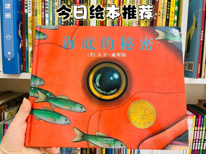 海底的秘密最全游戏攻略解说_海底的秘密最新游戏技巧通关