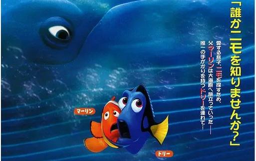 海底总动员下载最全游戏攻略解说_海底总动员下载最新游戏技巧通关