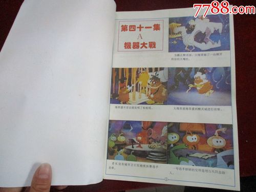 海底小精灵最全游戏攻略解说_海底小精灵最新游戏技巧通关