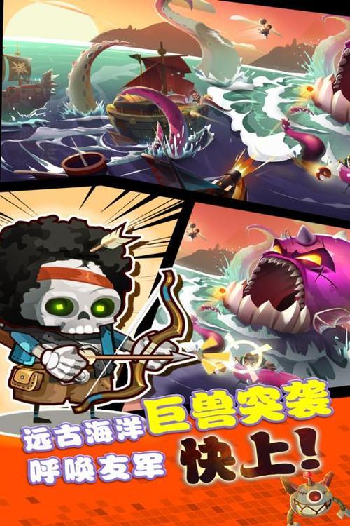 海底寻宝最全游戏攻略解说_海底寻宝最新游戏技巧通关