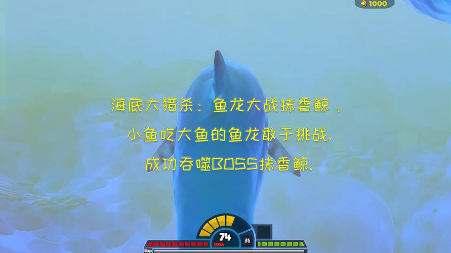 海底大战最全游戏攻略解说_海底大战最新游戏技巧通关