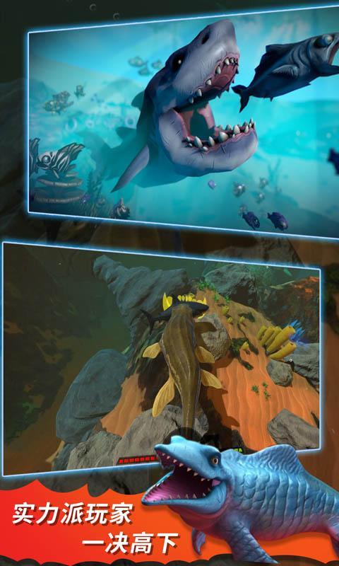 海底大逃杀最全游戏攻略解说_海底大逃杀最新游戏技巧通关