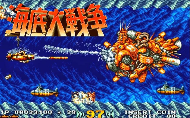 海底大战最全游戏攻略解说_海底大战最新游戏技巧通关