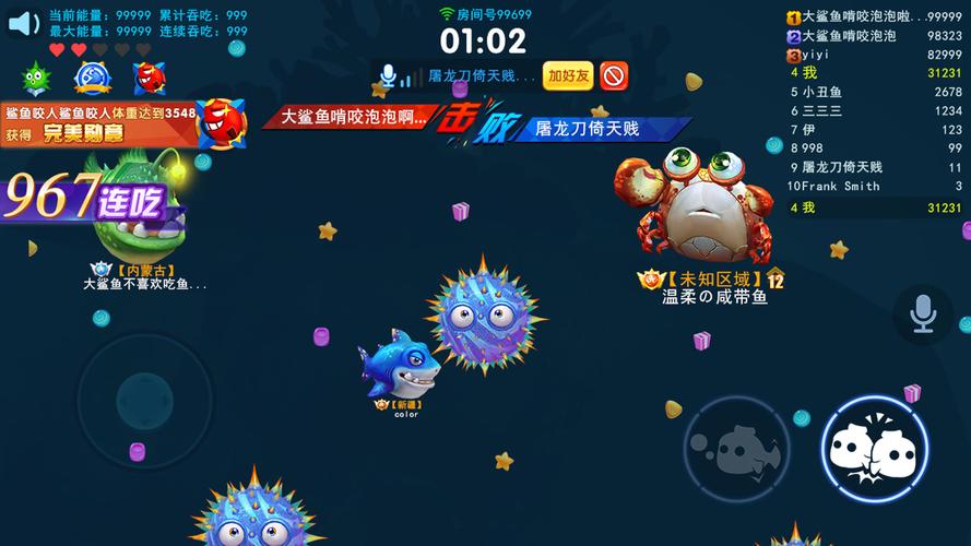 海底大作战最全游戏攻略解说_海底大作战最新游戏技巧通关