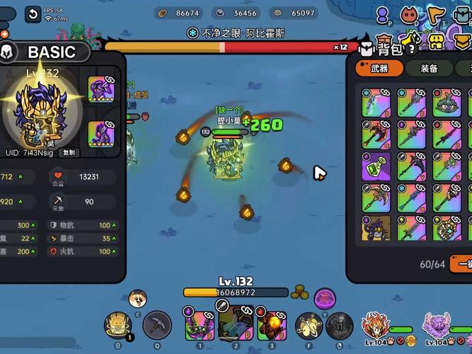 海底冒险记最全游戏攻略解说_海底冒险记最新游戏技巧通关