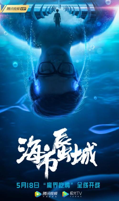 海市辰楼最全游戏攻略解说_海市辰楼最新游戏技巧通关