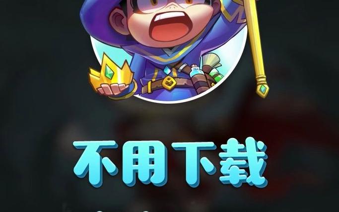 海岛王最全游戏攻略解说_海岛王最新游戏技巧通关