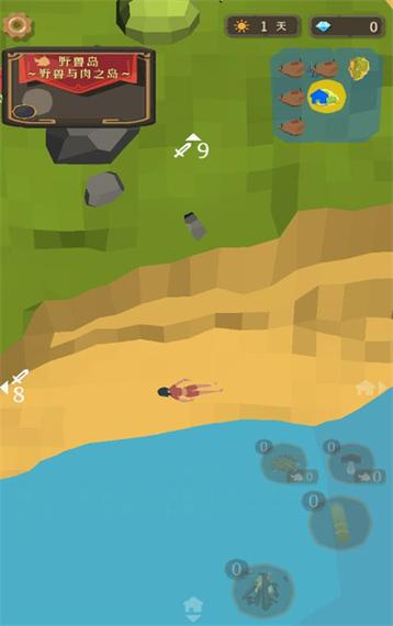 海岛求生最全游戏攻略解说_海岛求生最新游戏技巧通关