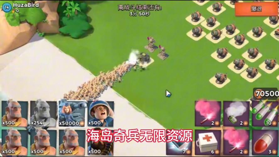 海岛奇兵数据最全游戏攻略解说_海岛奇兵数据最新游戏技巧通关