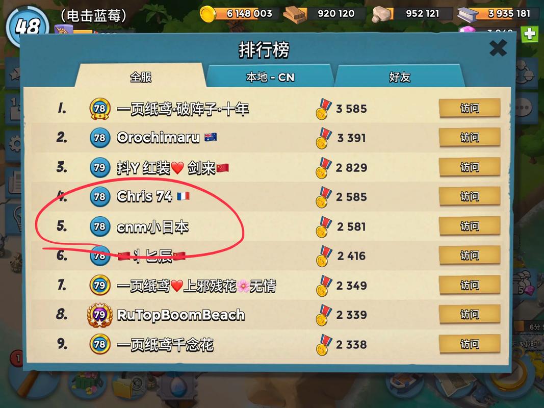 海岛奇兵数据最全游戏攻略解说_海岛奇兵数据最新游戏技巧通关