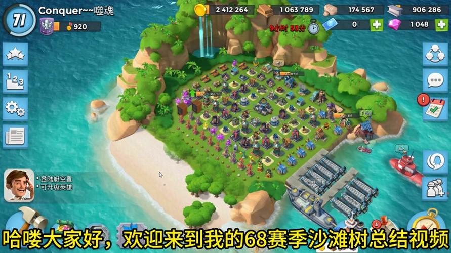 海岛奇兵官网最新玩法攻略_海岛奇兵官网高效战斗技巧