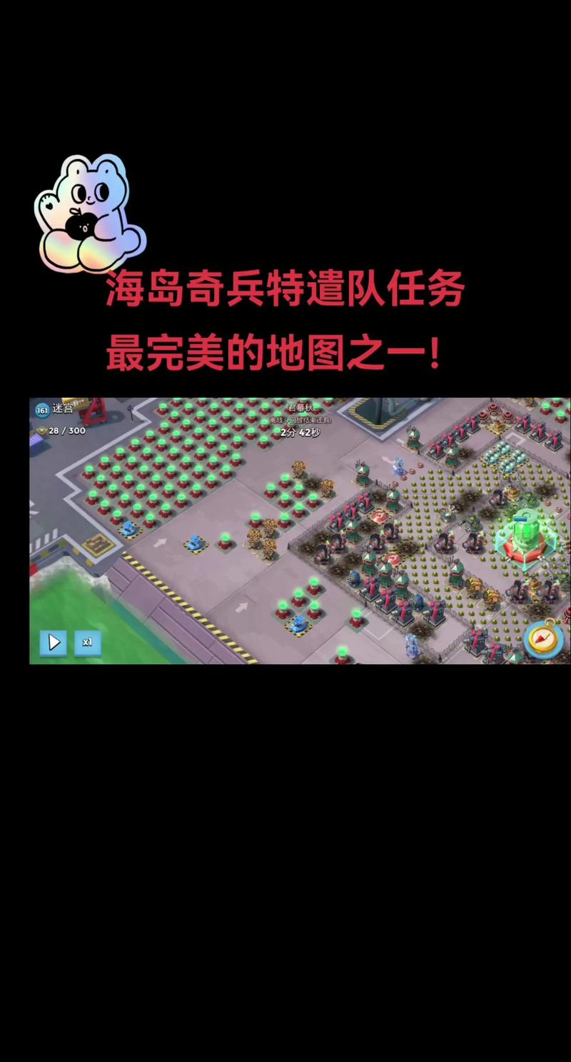 海岛奇兵下载_海岛奇兵最全游戏攻略解说_海岛奇兵最新游戏技巧通关