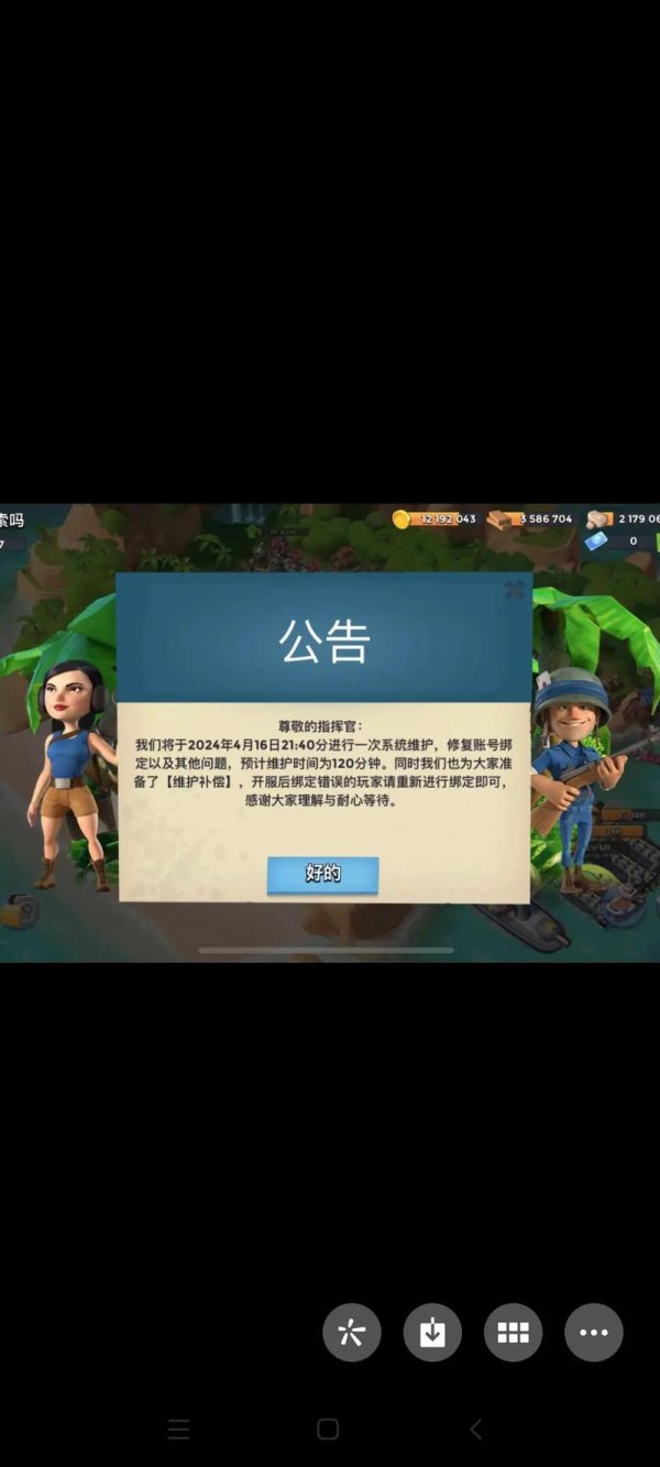 海岛奇兵下载_海岛奇兵最全游戏攻略解说_海岛奇兵最新游戏技巧通关