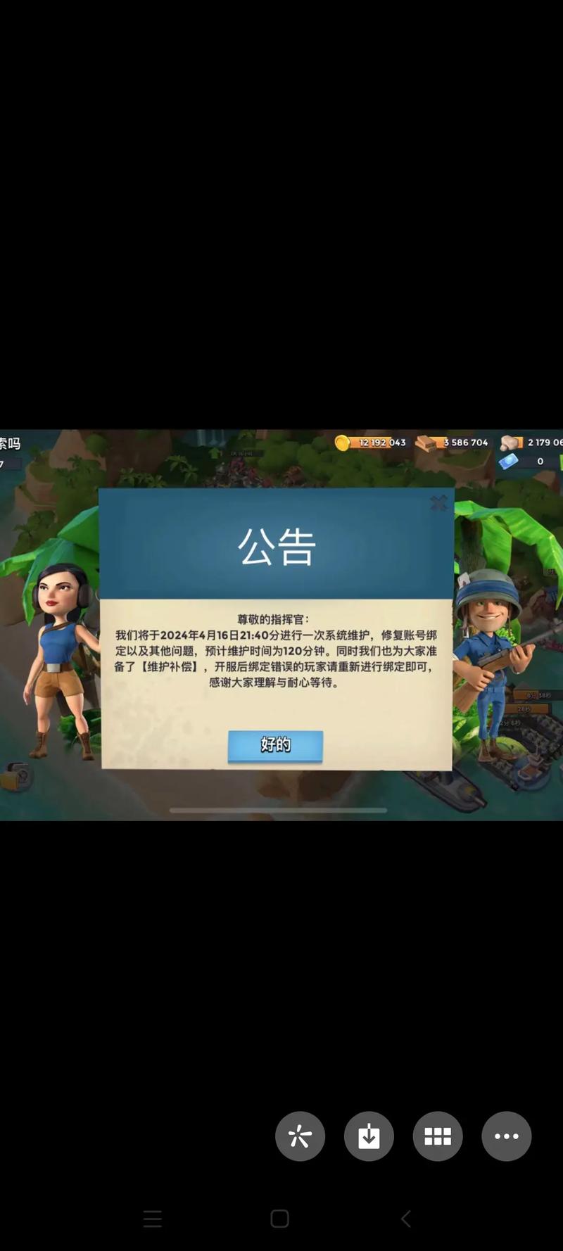 海岛奇兵下载_海岛奇兵最全游戏攻略解说_海岛奇兵最新游戏技巧通关