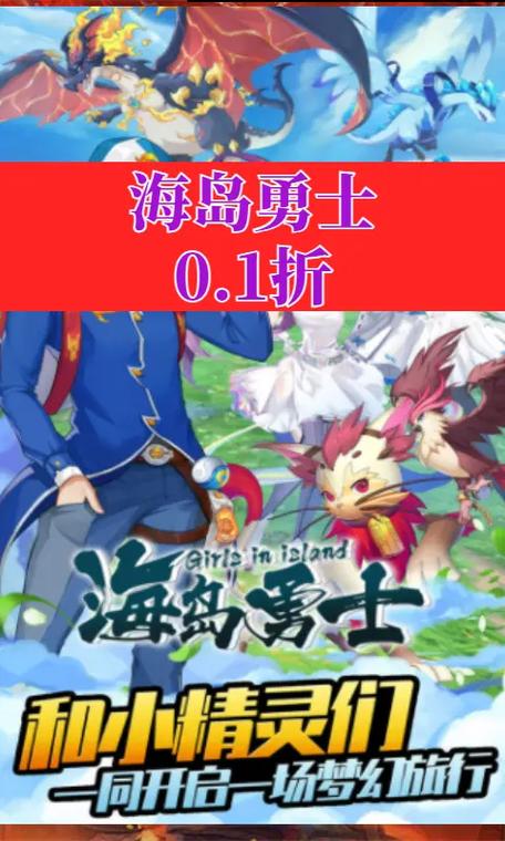 海岛勇士最全游戏攻略解说_海岛勇士最新游戏技巧通关