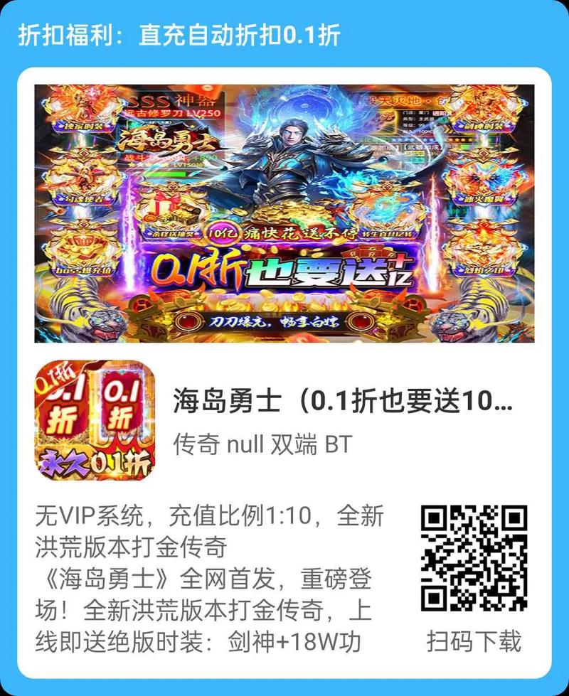 海岛勇士最全游戏攻略解说_海岛勇士最新游戏技巧通关