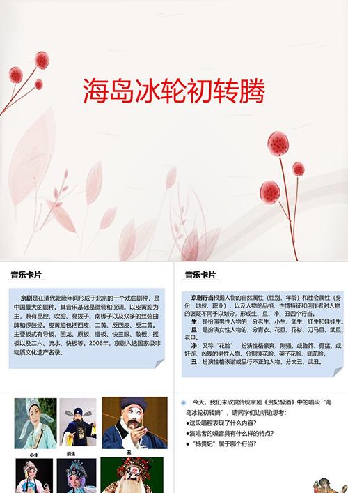 海岛冰轮初转腾最全游戏攻略解说_海岛冰轮初转腾最新游戏技巧通关