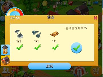 海岛农场最全游戏攻略解说_海岛农场最新游戏技巧通关