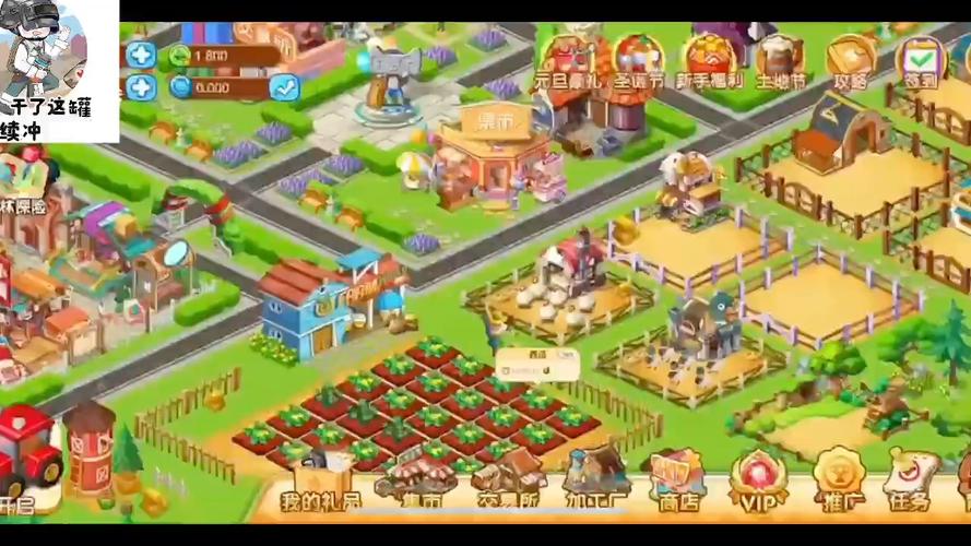 海岛农场最全游戏攻略解说_海岛农场最新游戏技巧通关