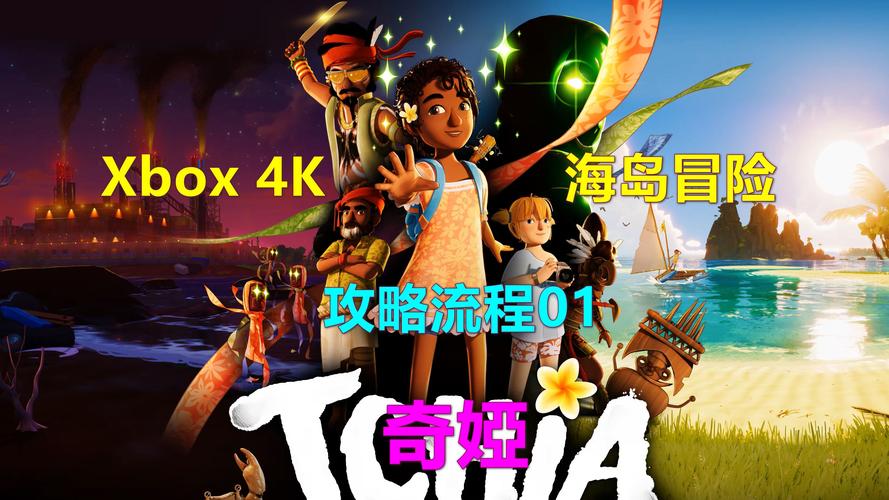 海岛冒险最全游戏攻略解说_海岛冒险最新游戏技巧通关