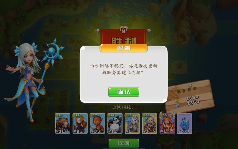 海岛争霸最全游戏攻略解说_海岛争霸最新游戏技巧通关