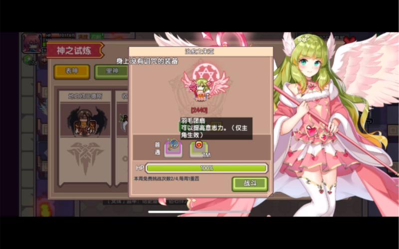 海妖之歌最全游戏攻略解说_海妖之歌最新游戏技巧通关