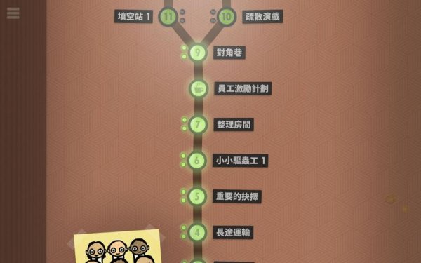 海客全流程攻略解说_海客最新玩法技巧通关