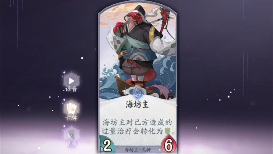 海坊主最全游戏攻略解说_海坊主最新游戏技巧通关