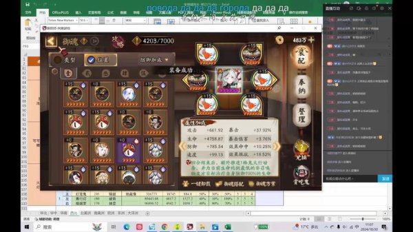 海坊主最全游戏攻略解说_海坊主最新游戏技巧通关