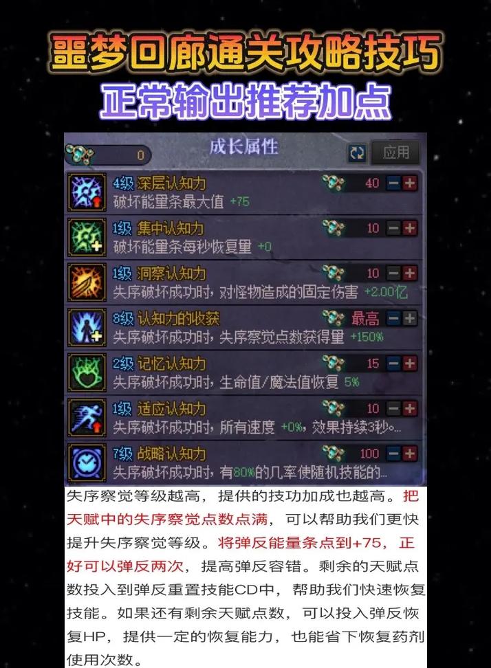 海军风游戏全流程攻略解析_海军风最新技巧助你轻松通关