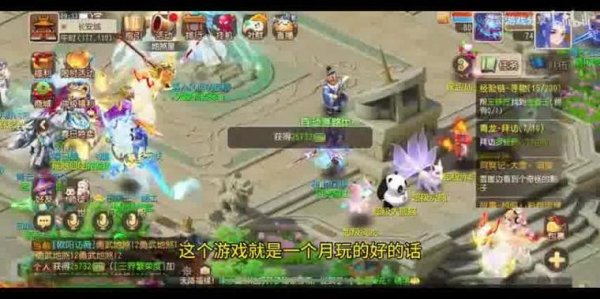 海军风游戏全流程攻略解析_海军风最新技巧助你轻松通关