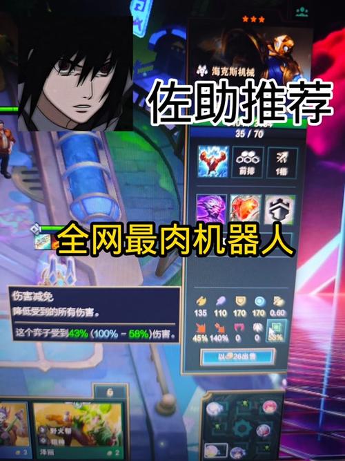 海克斯科技枪最全游戏攻略解说_海克斯科技枪最新游戏技巧通关